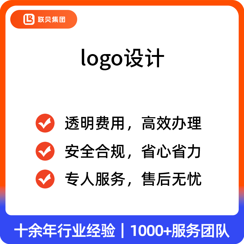 logo设计